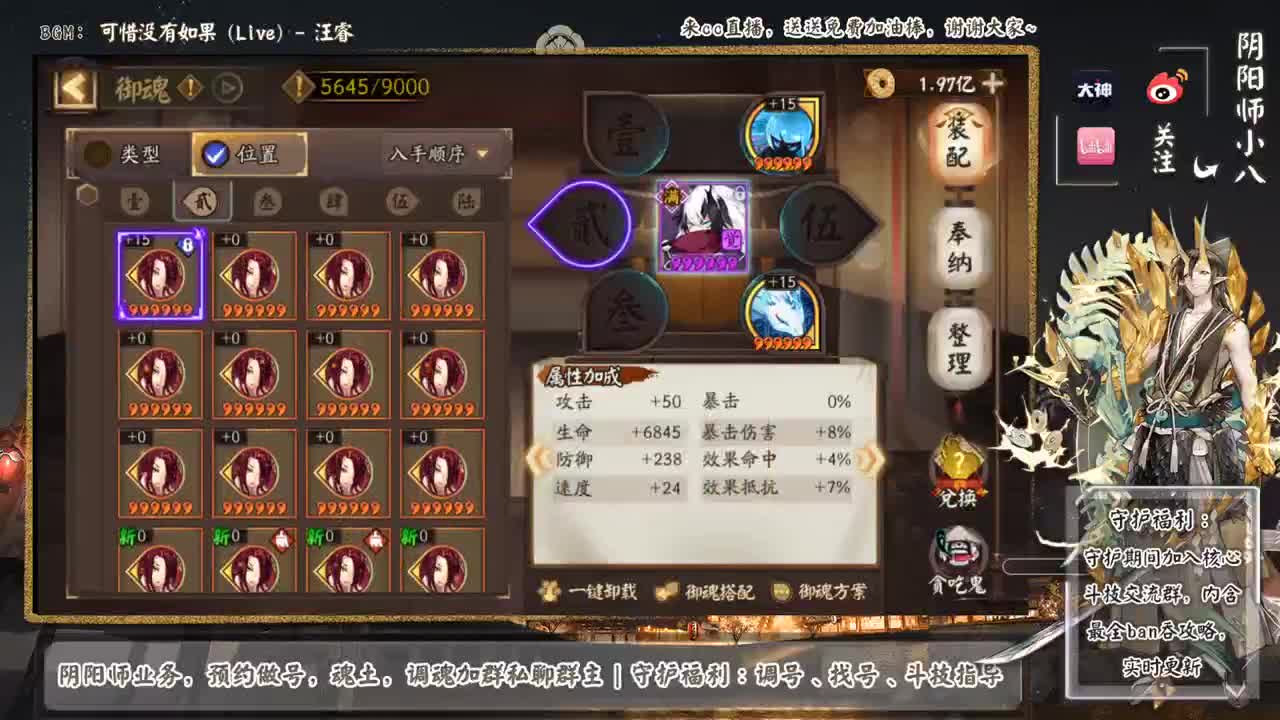 晚上试试sp鱼丸+凤凰火 第2段
