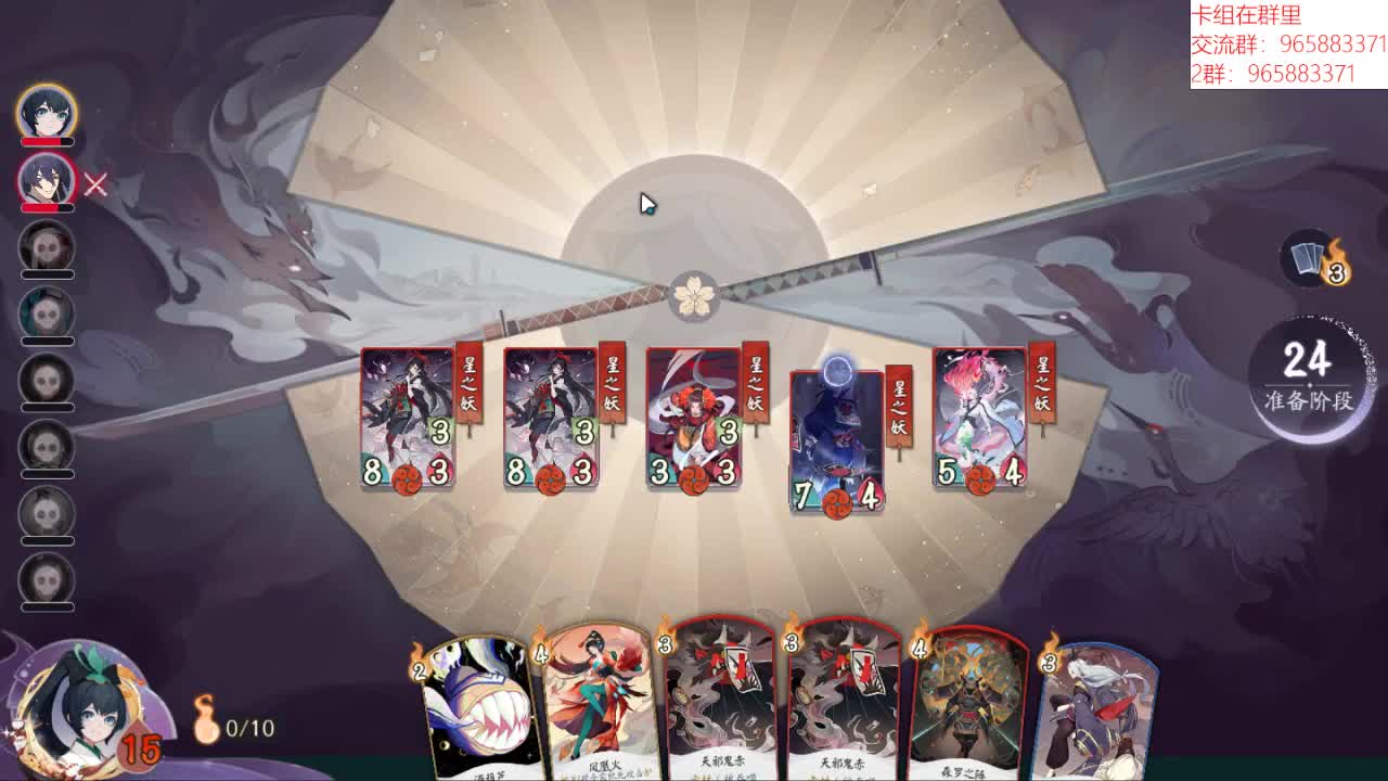 冠绝全场 先棋后牌 第1段