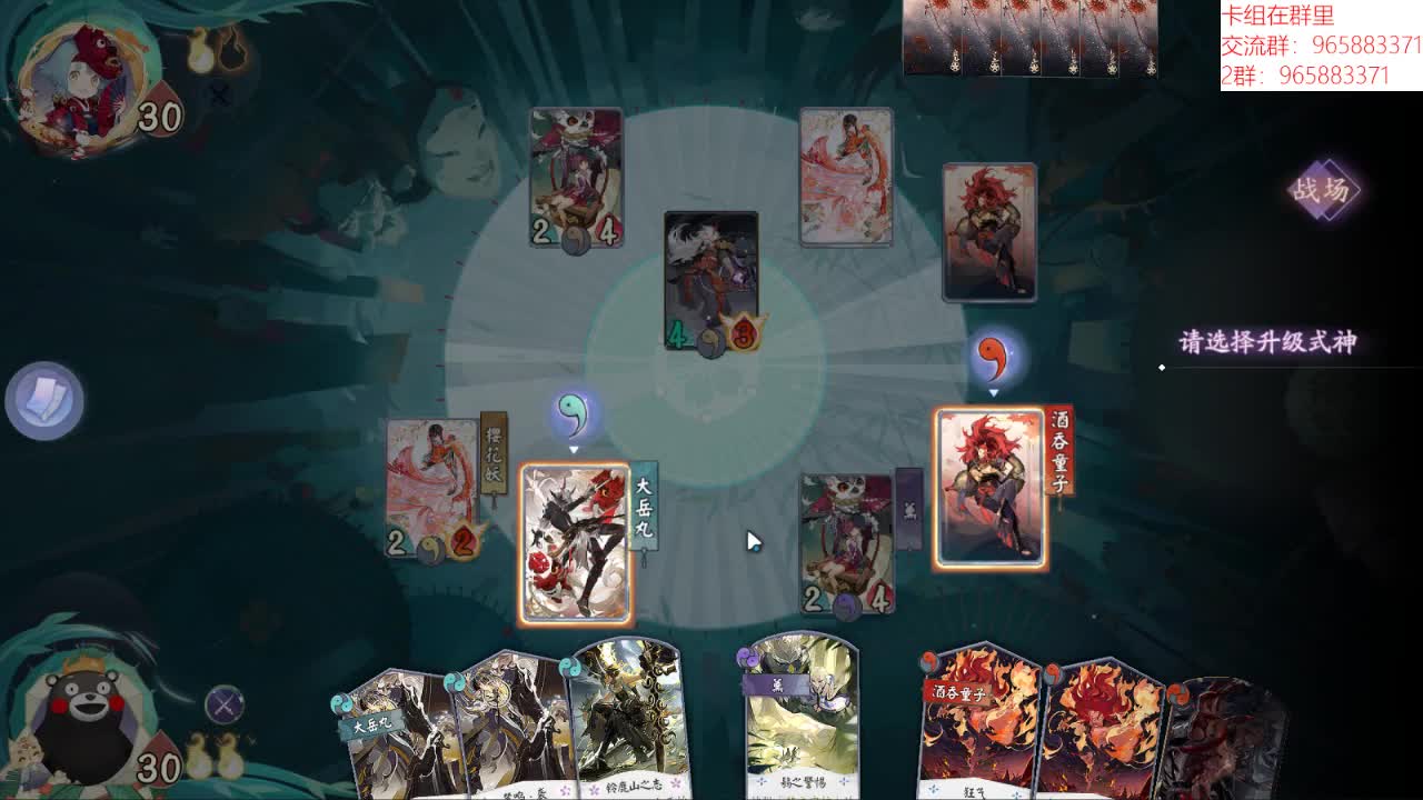 冠绝全场 先棋后牌 第2段
