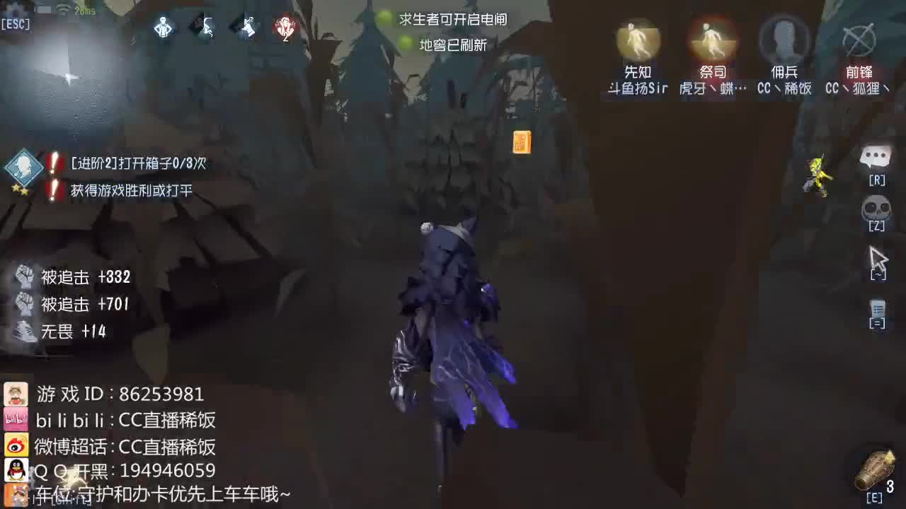 我可能玩了假的前锋~ 第1段