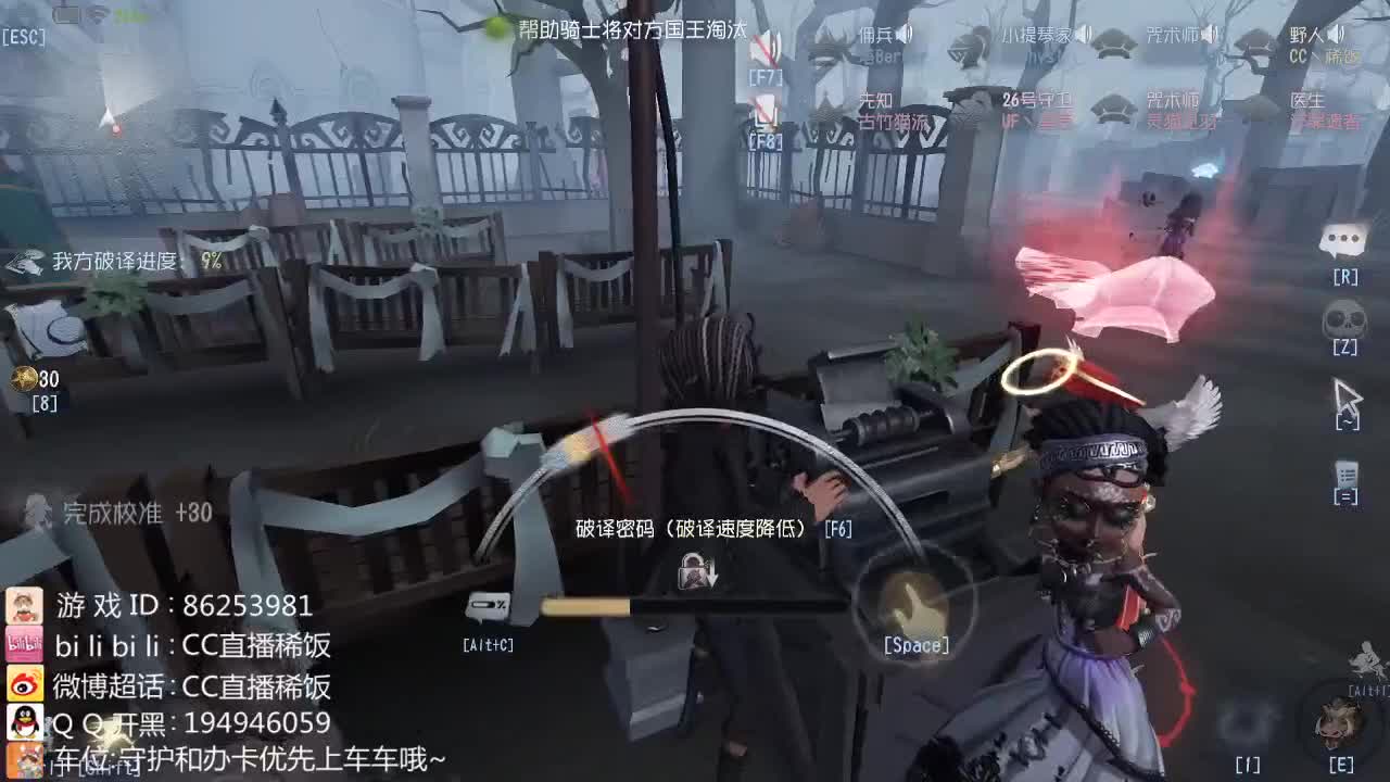 我可能玩了假的前锋~ 第2段