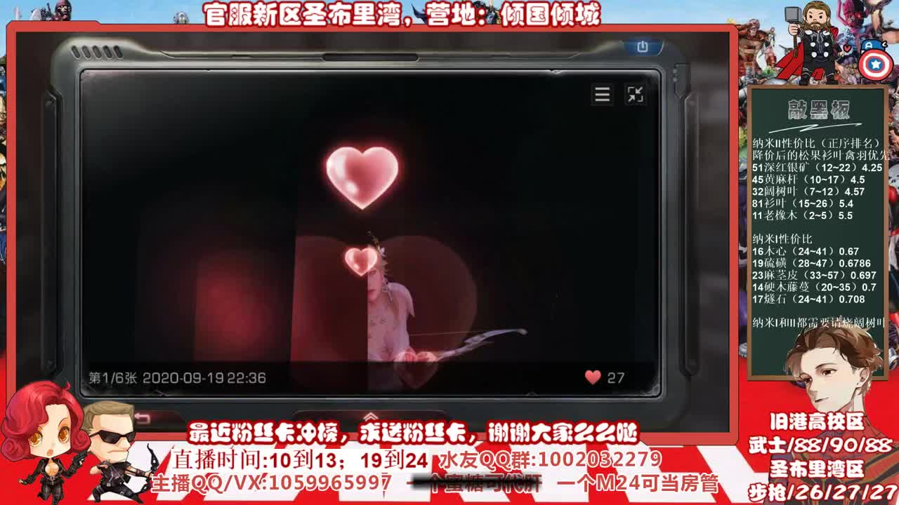 新区圣布里湾当肝帝的第十一天 第1段