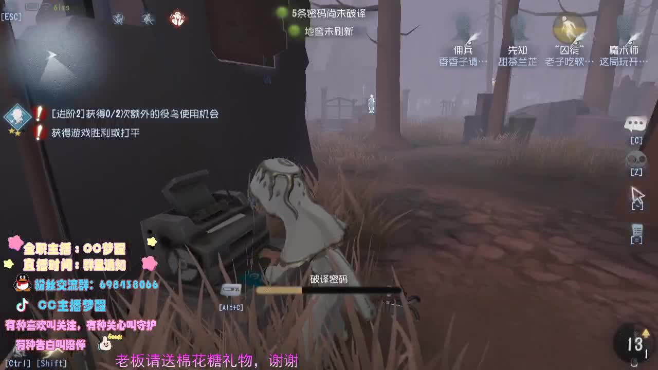 谢谢可爱们的陪伴..... 第1段