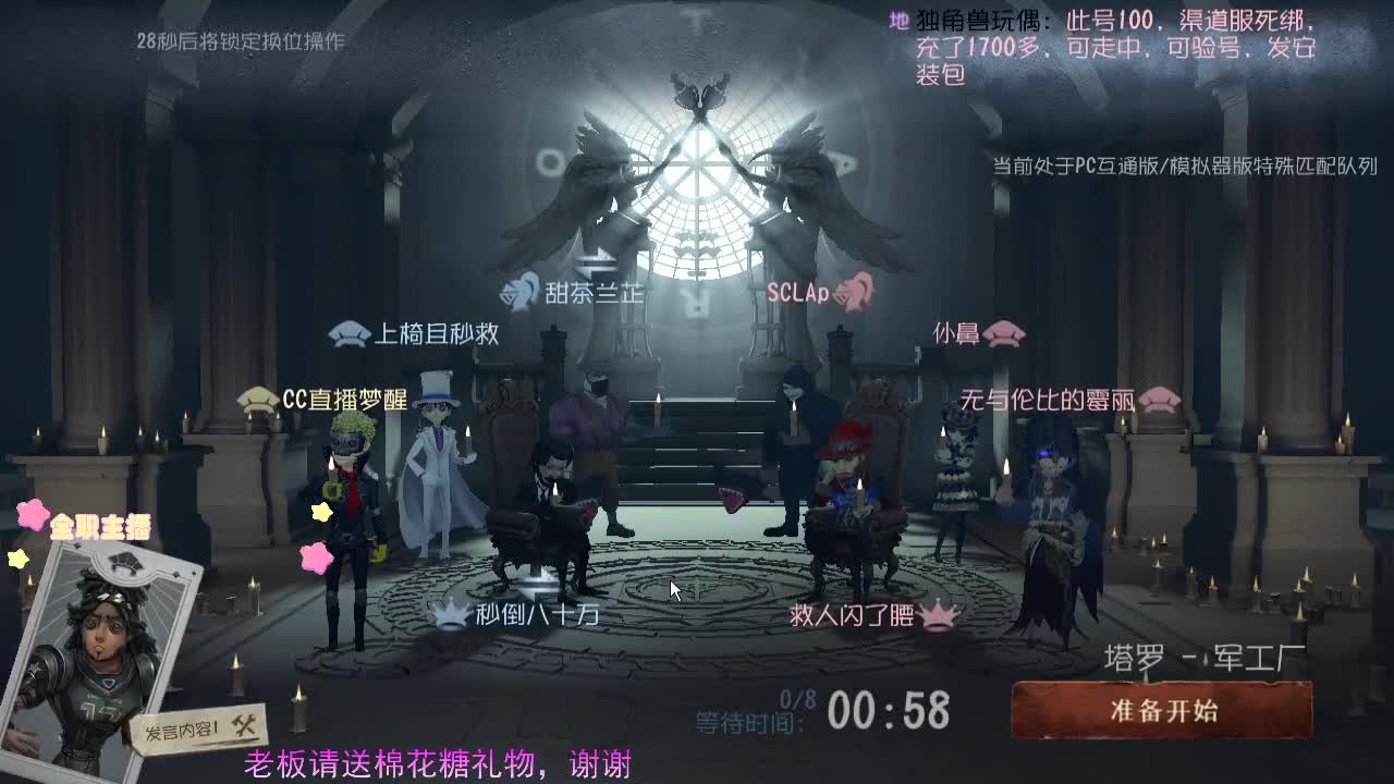 谢谢可爱们的陪伴..... 第2段