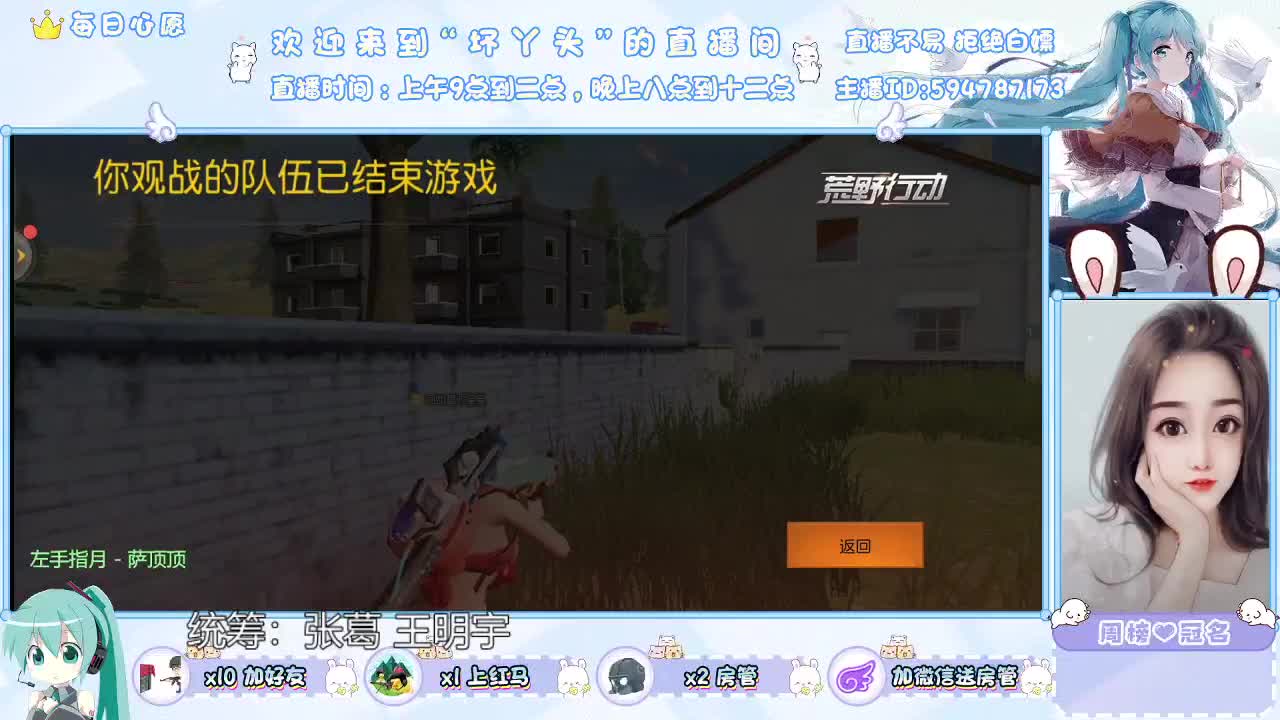 遇到你是我的上上签 第3段