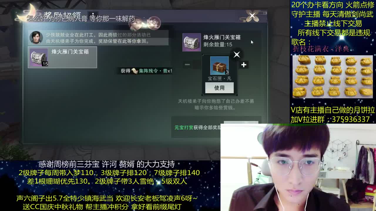 澈：粉丝带入梦140 绝境宗师 第1段