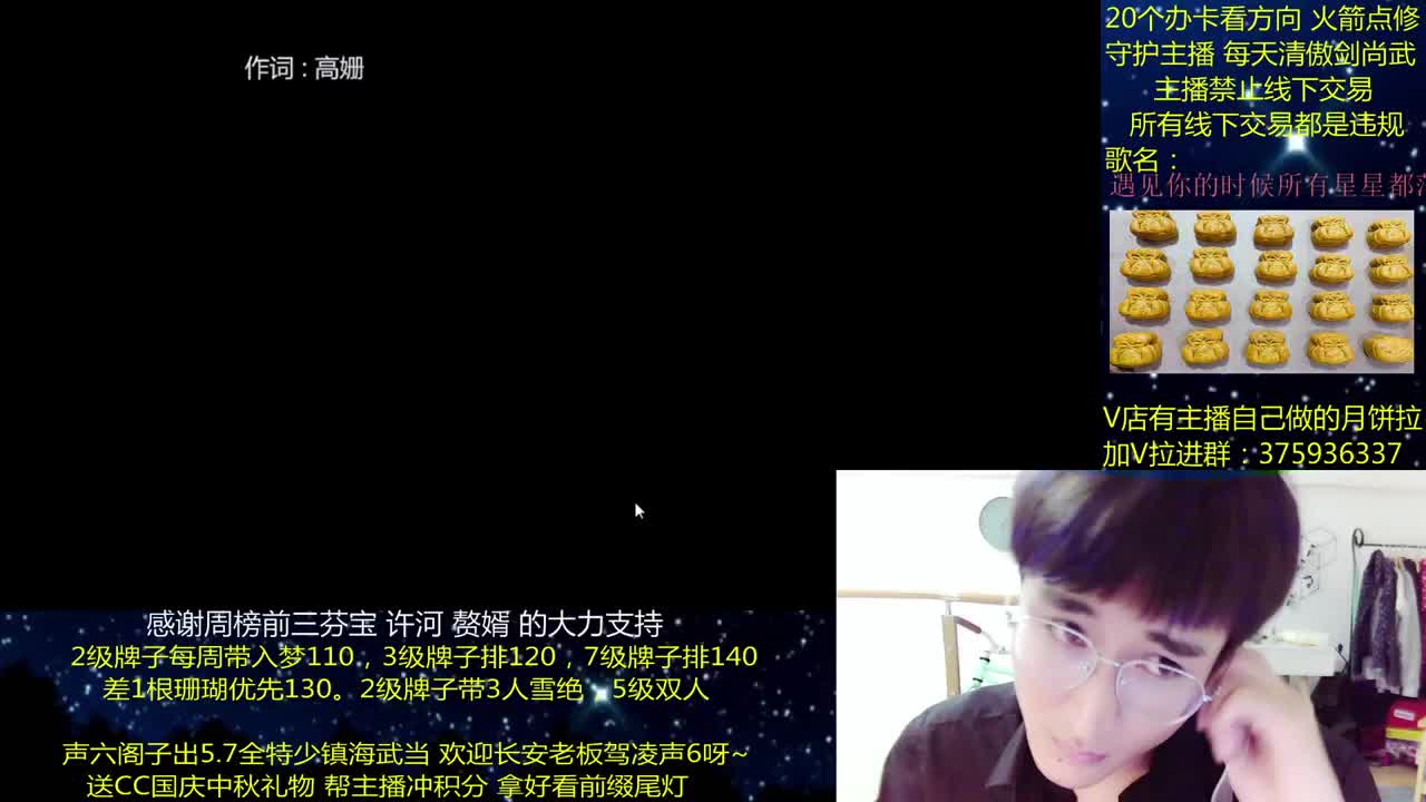 澈：粉丝带入梦140 绝境宗师 第2段