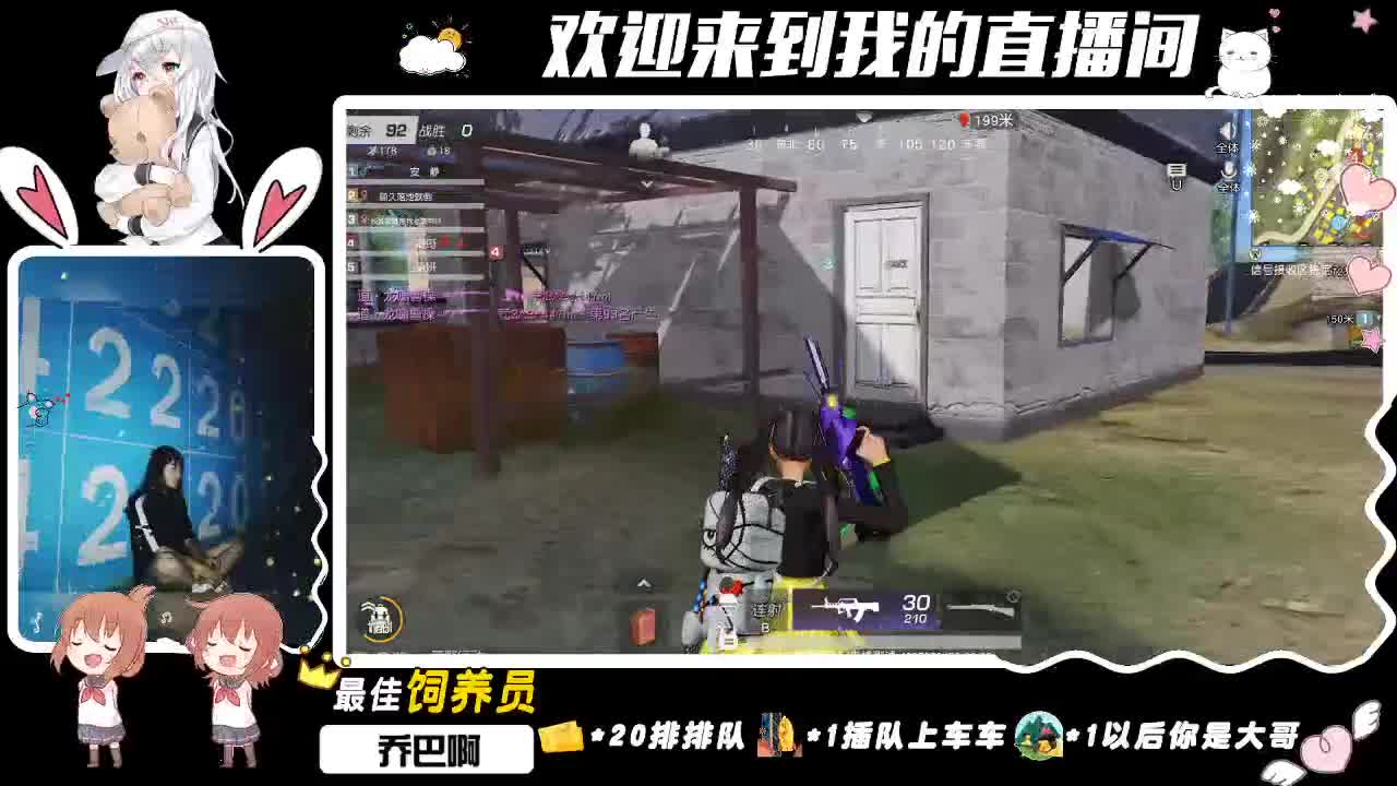 怎么说呢？反正很开心 第1段