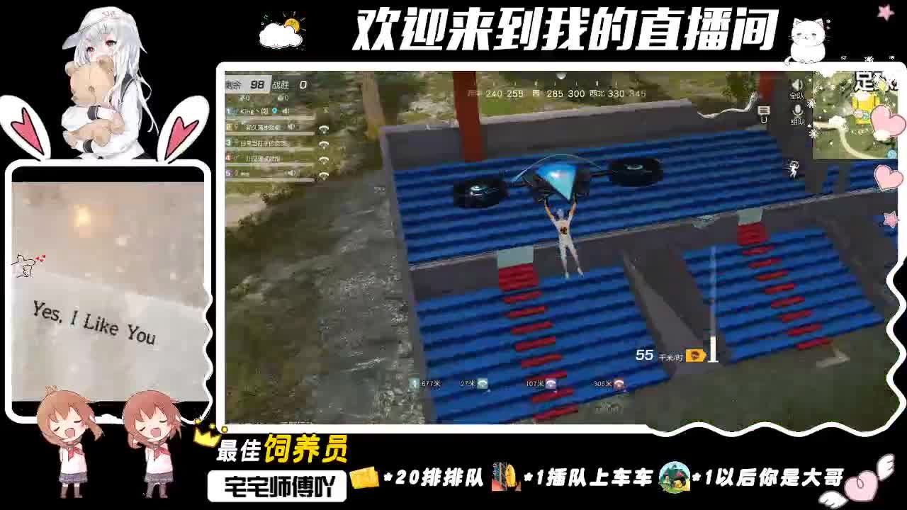 怎么说呢？反正很开心 第2段