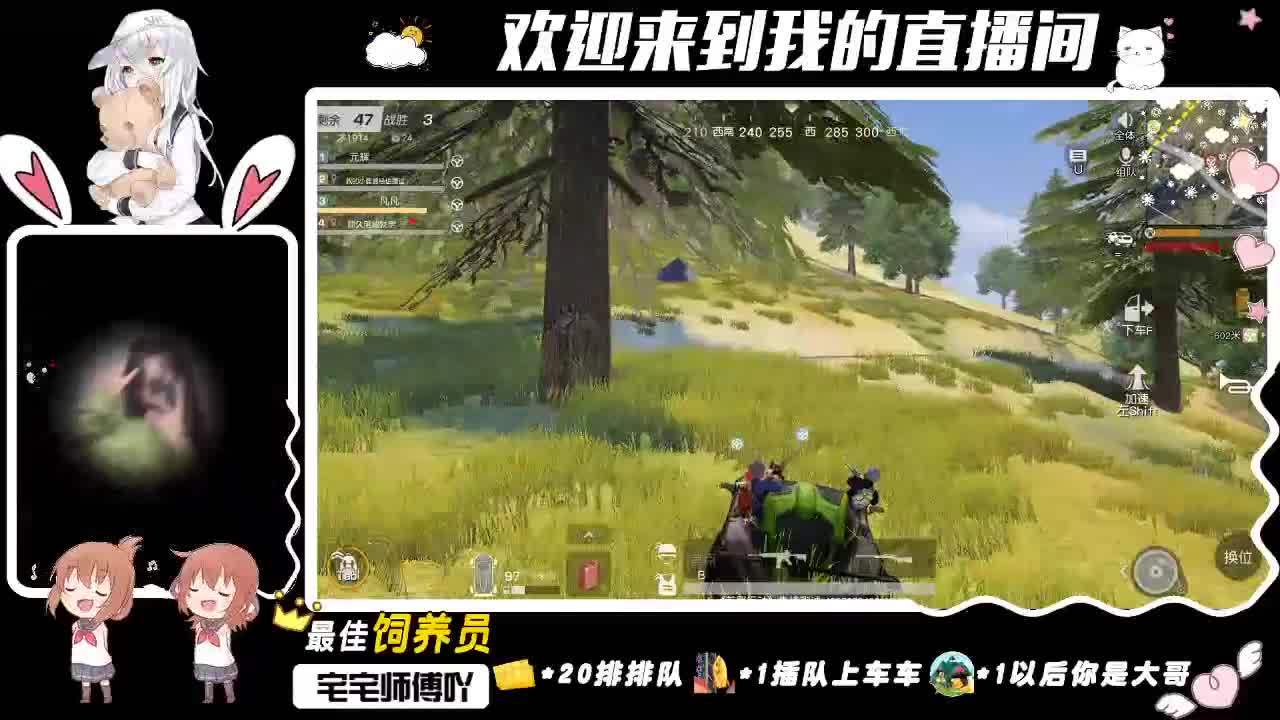 怎么说呢？反正很开心 第3段