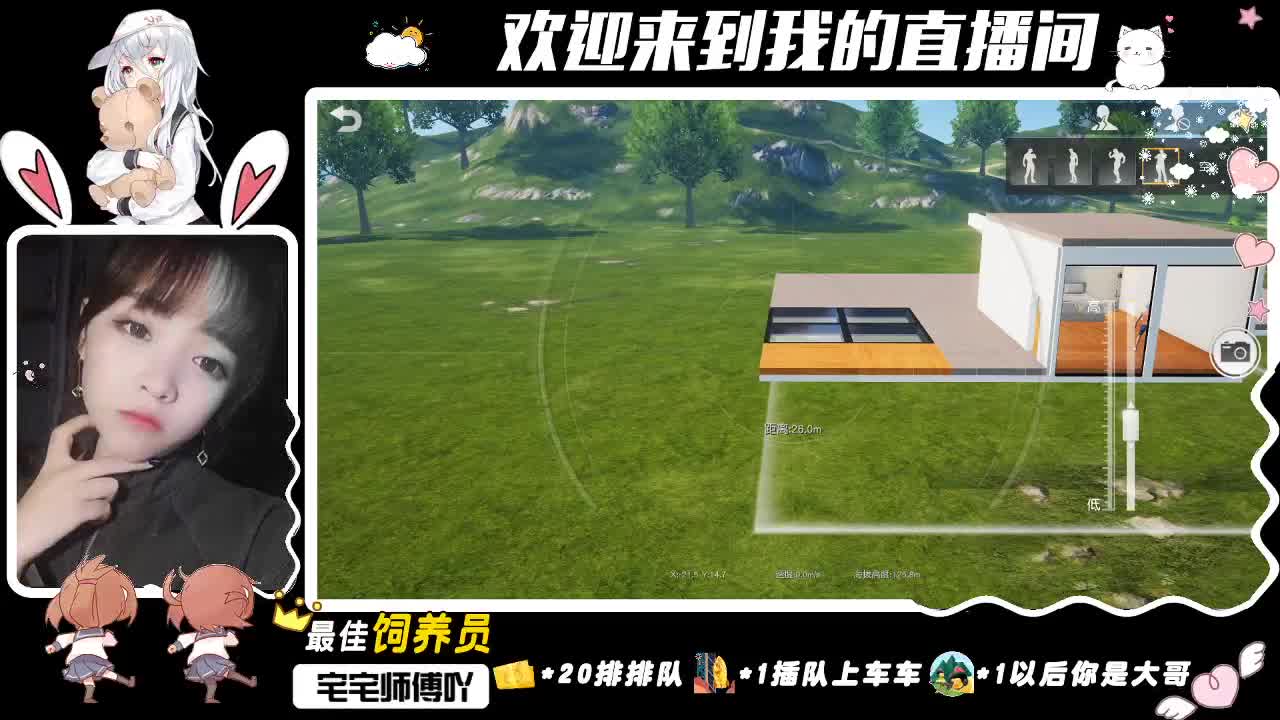 怎么说呢？反正很开心 第4段