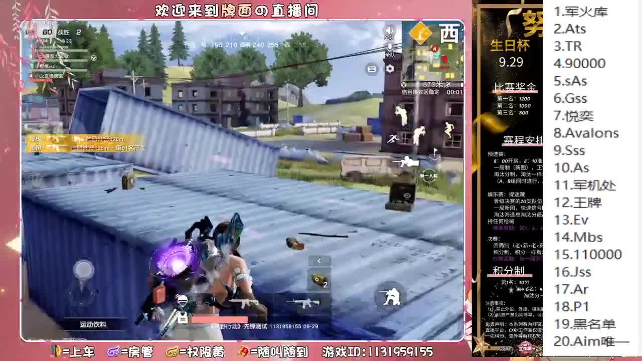 （爱心发射 ~。 ♥ 第1段