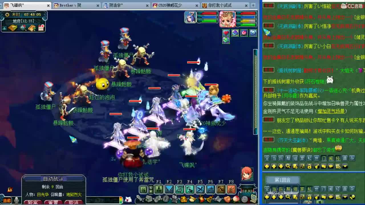 神威第一分析师