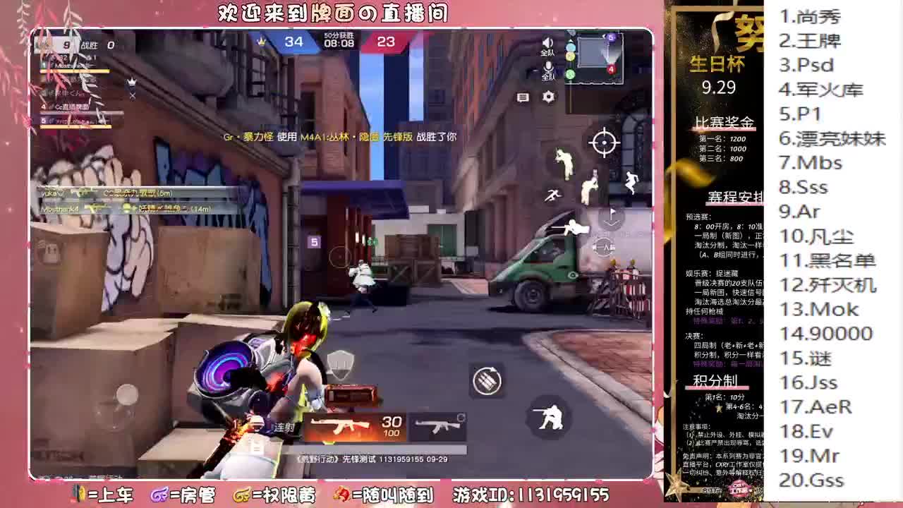 （爱心发射 ~。 ♥ 第2段