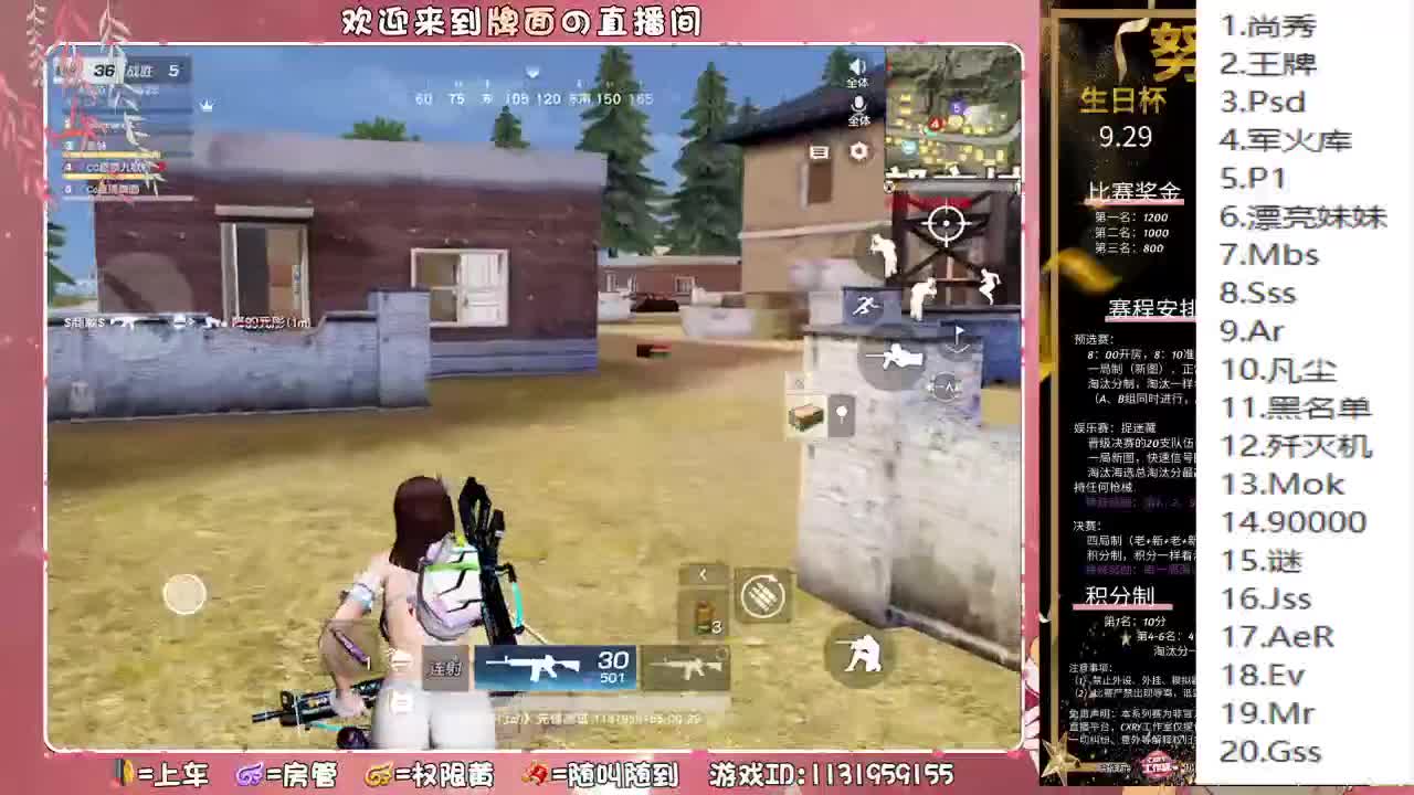 （爱心发射 ~。 ♥