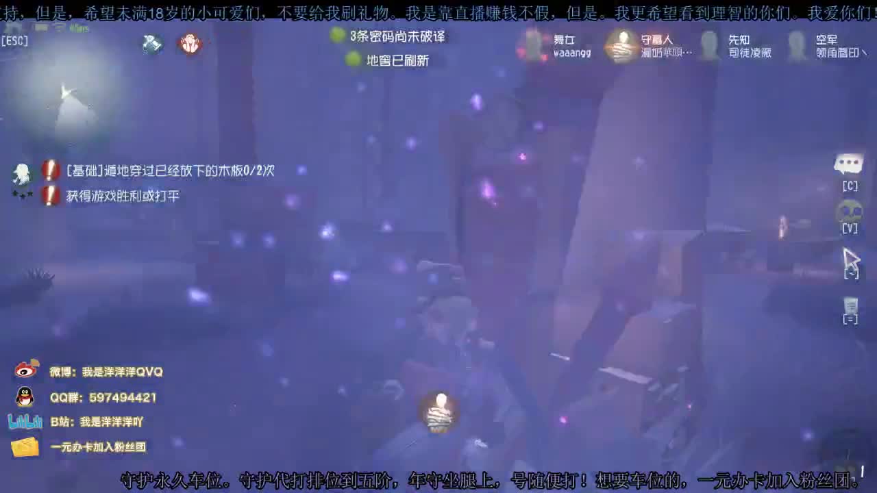 洋洋洋：都快放假了吧，想好去哪玩了没？ 第1段