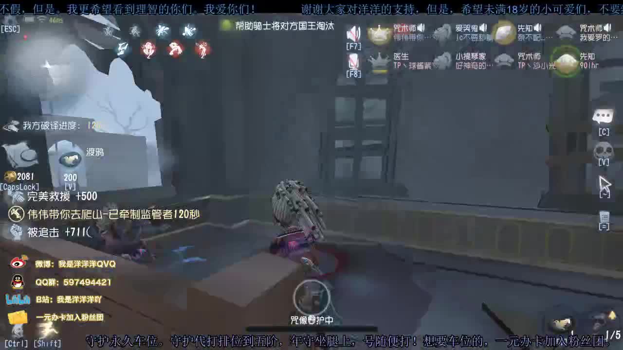 洋洋洋：都快放假了吧，想好去哪玩了没？ 第2段