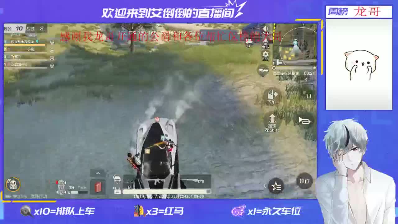 温柔的人就不该有脾气 第2段