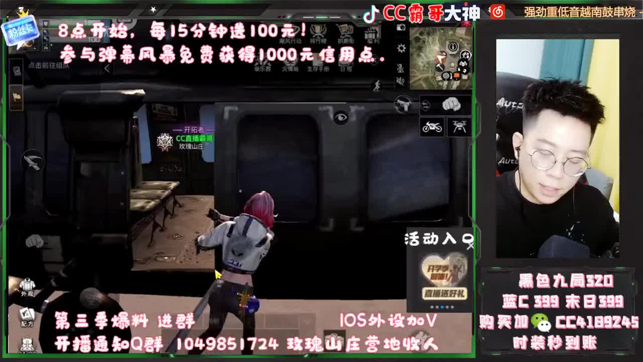 免费送 1万信用点！ 冲鸭 第1段
