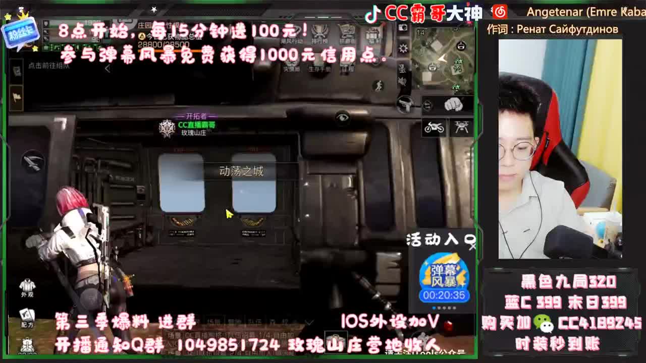 免费送 1万信用点！ 冲鸭 第3段