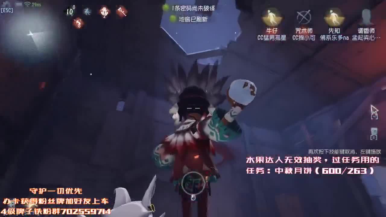 深夜催眠导师