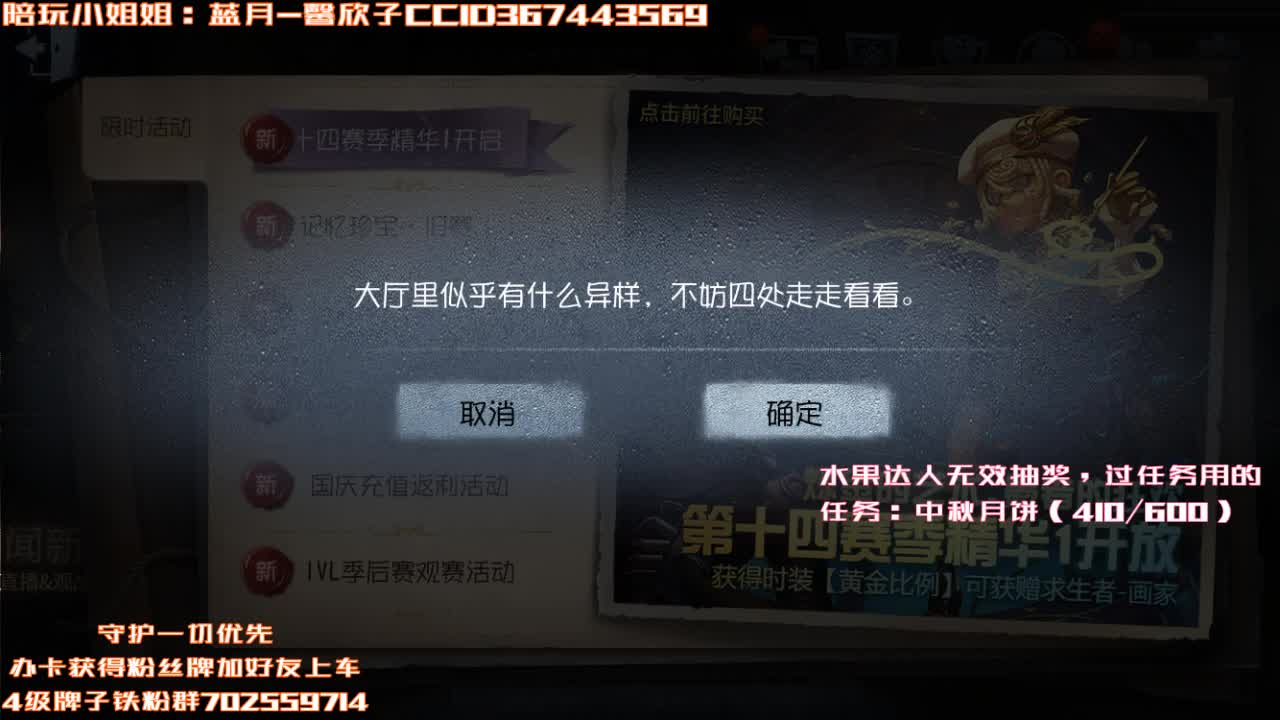 深夜催眠导师 第1段