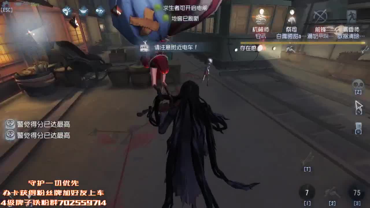 深夜催眠导师 第2段