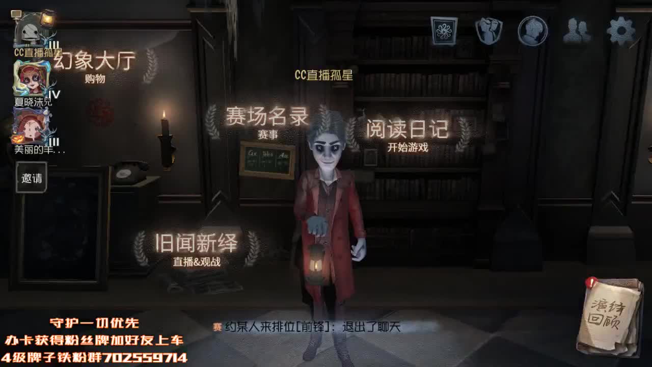 深夜催眠导师 第3段