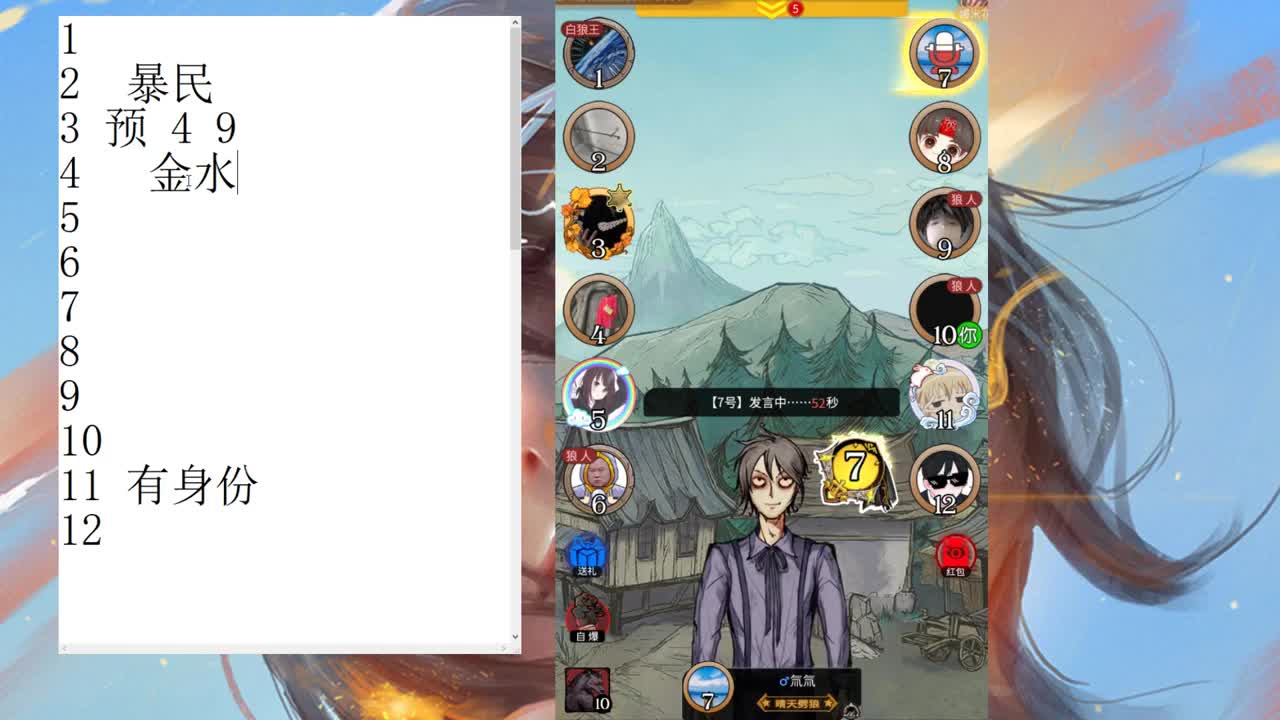 限时组合我在大强八下 第1段