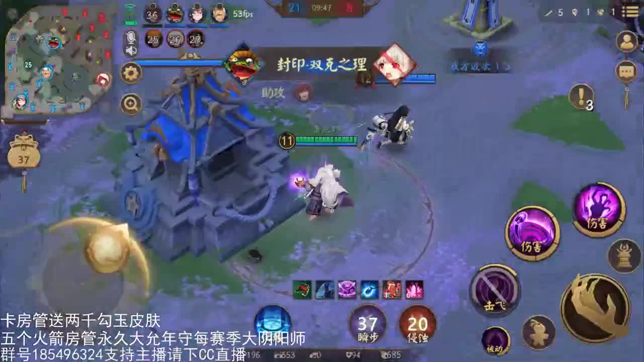 决战！蒸汽之都国服第一路人王 第2段