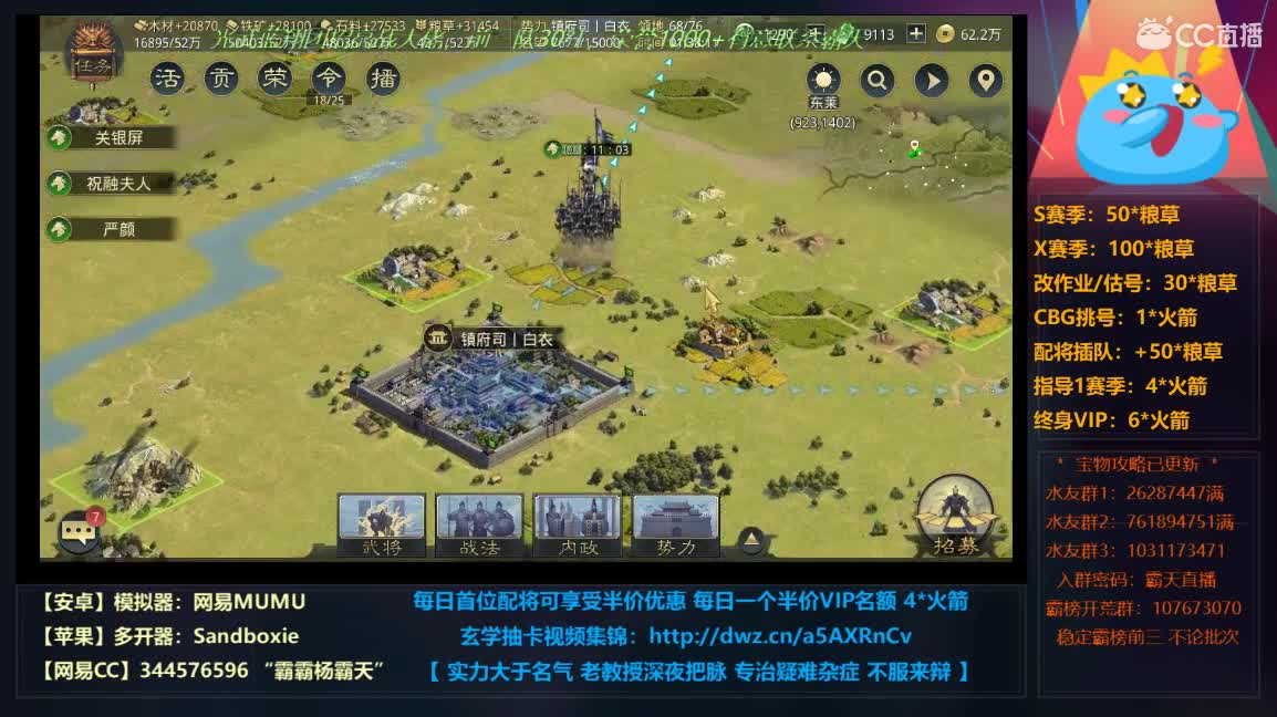 别问了，抽完了 第1段