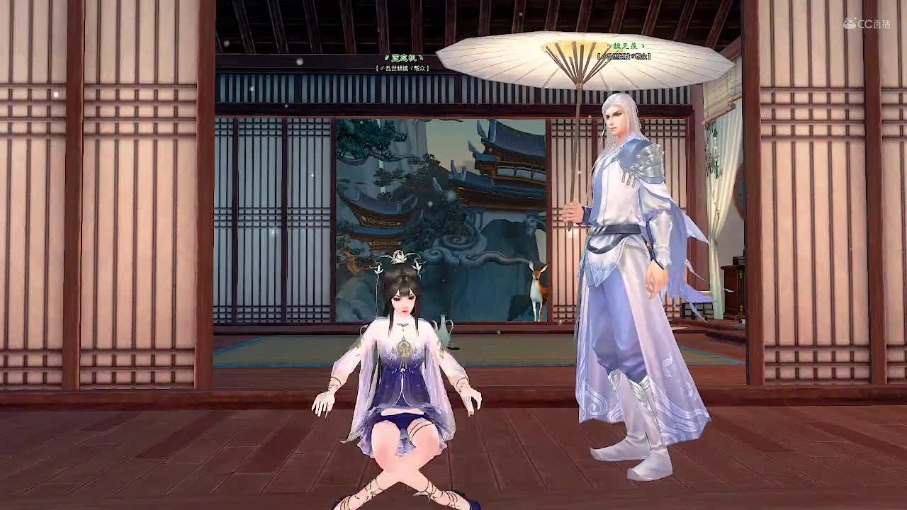 乱世倾城6周年庆