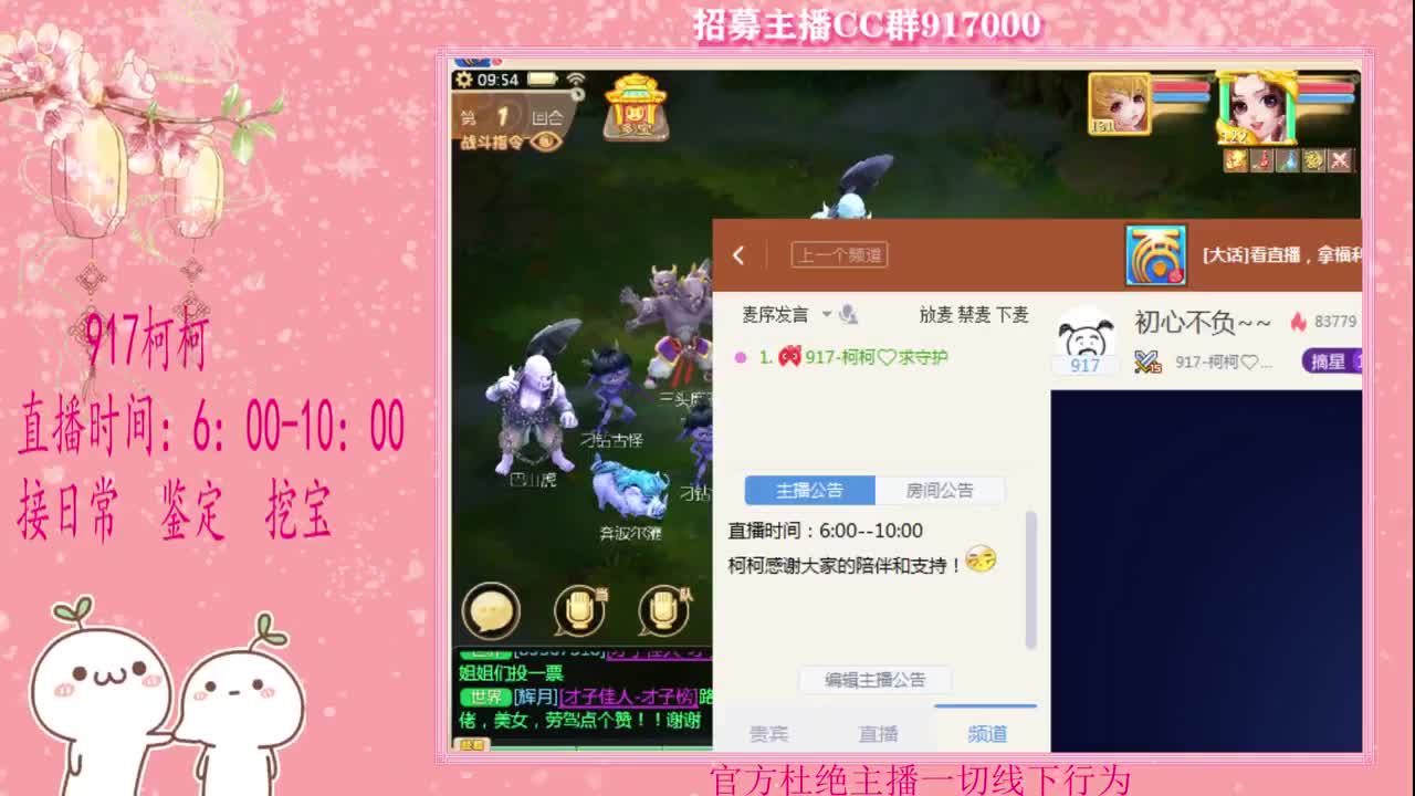 初心不负~~ 第2段