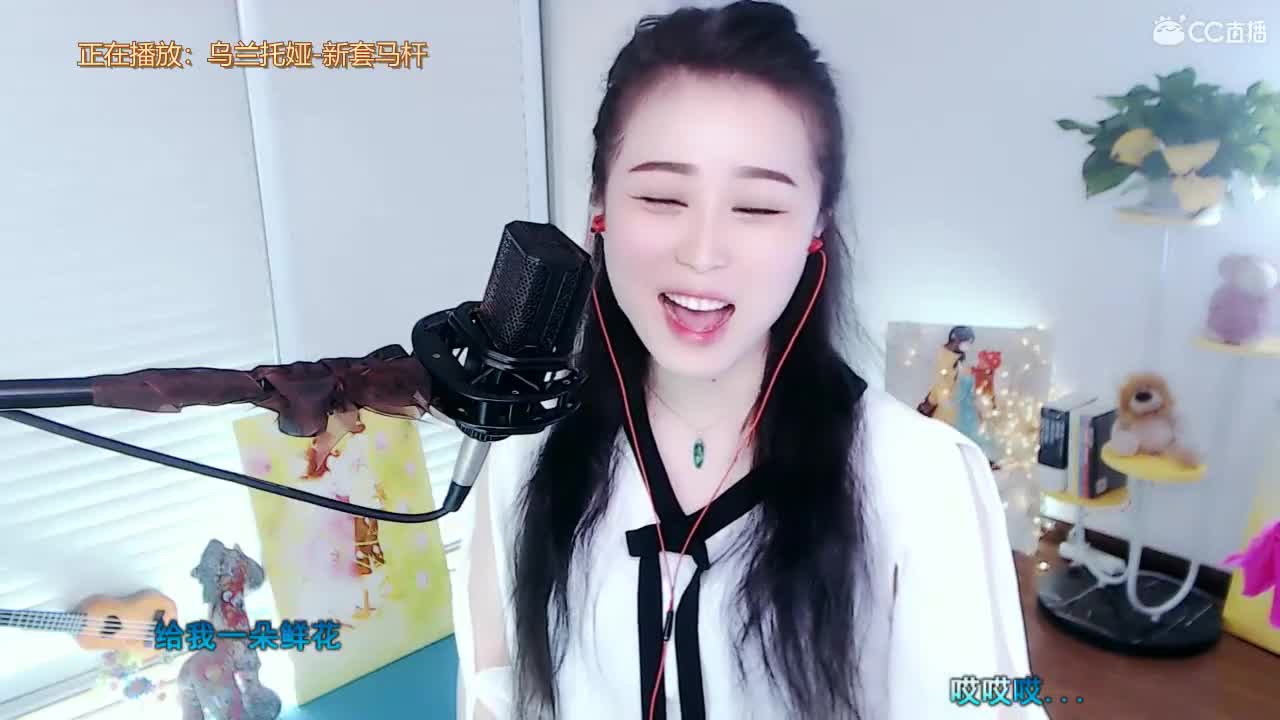 唱歌坤坤是认真的！