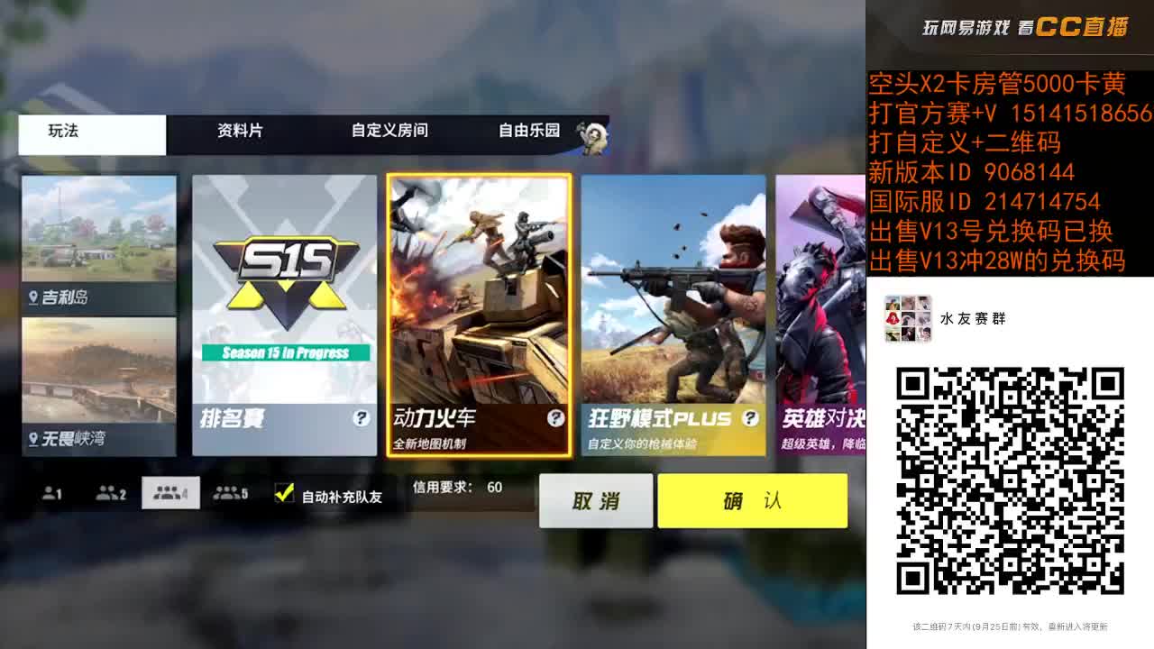感谢大伙的支持 第2段