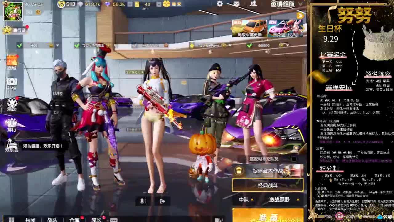 不留遗憾