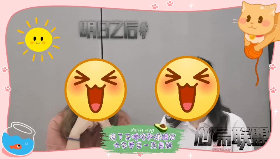 心易2020中秋祝福-婷婷和萧萧