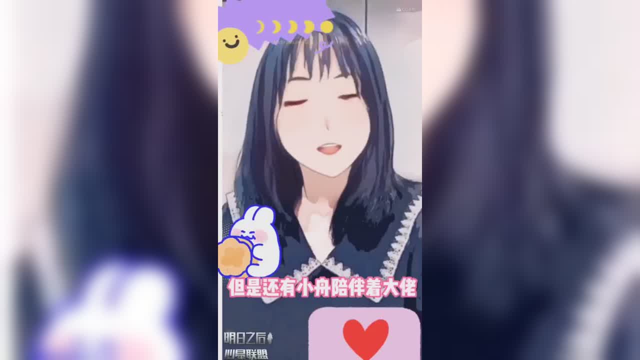 心易2020中秋祝福-小舟