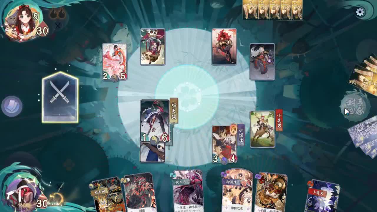 今天来玩御馔津 第2段