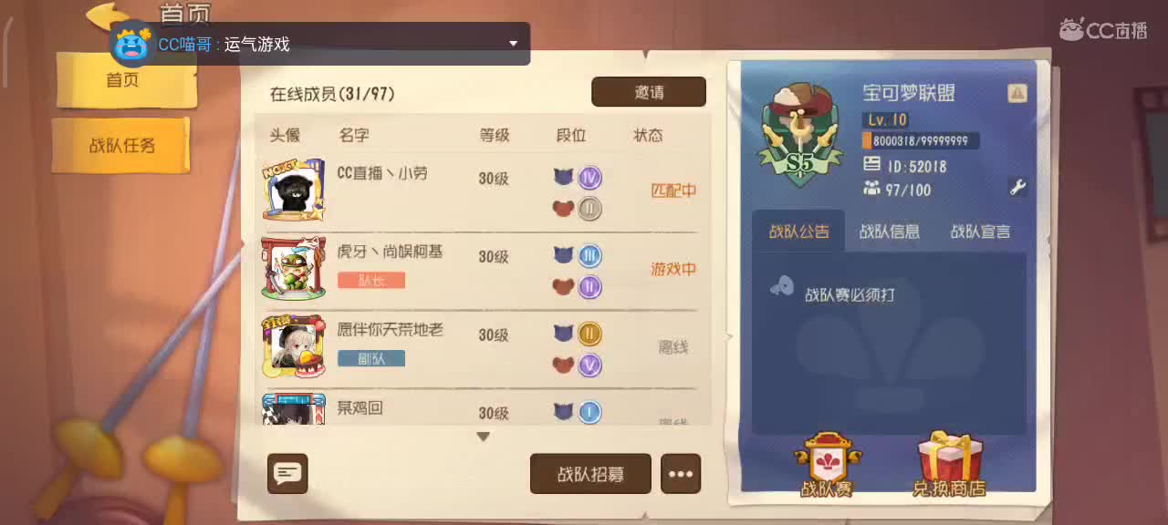 小劳来啦～天梯和解说各种猫选手