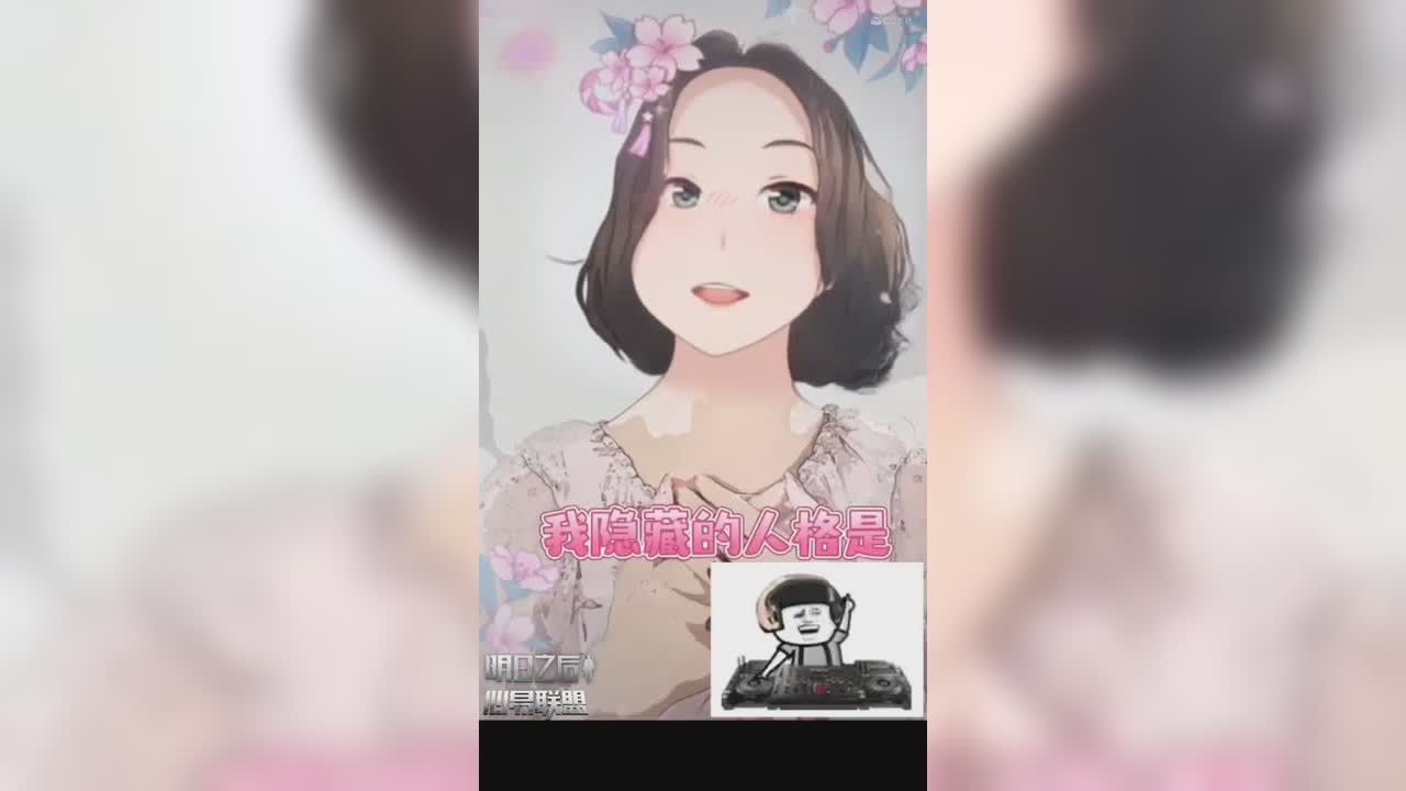 心易2020中秋祝福-小樱