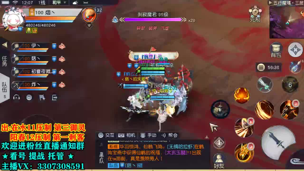 看号提战托管！ 第1段