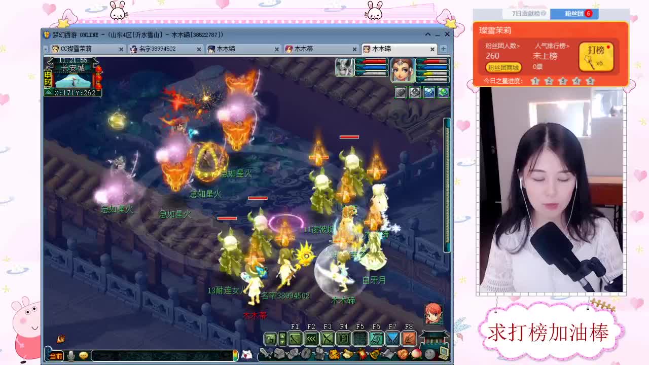 千万5开 接资源求加油棒 第1段