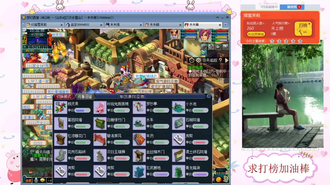 千万5开 接资源求加油棒 第2段