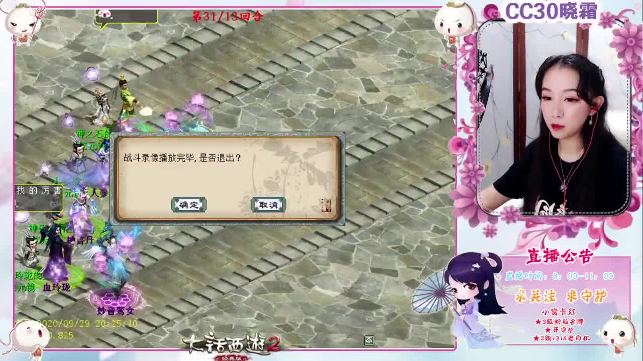 开心果很开心 第1段