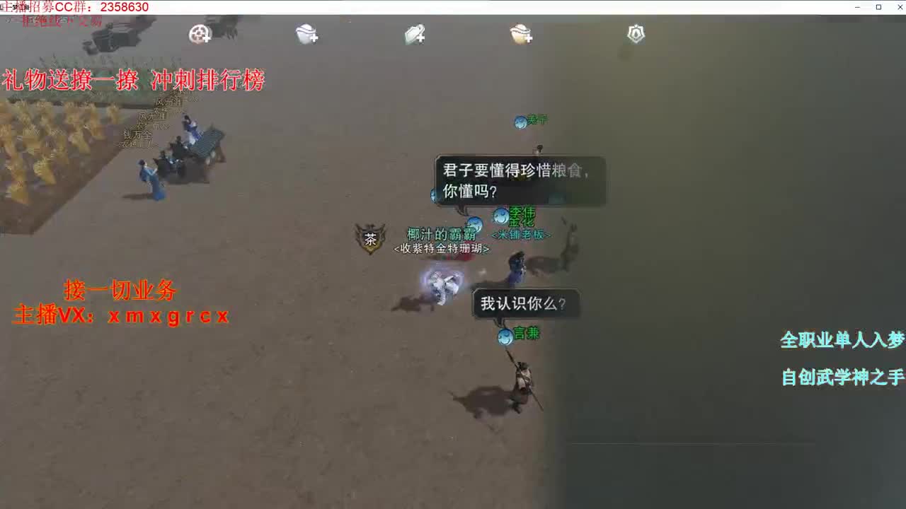 全职大神  接一切