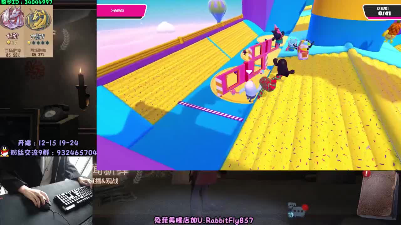 前 锋 新 皮 第1段