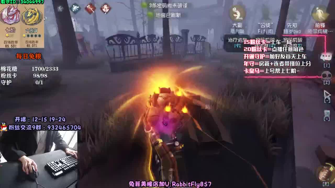前 锋 新 皮 第2段