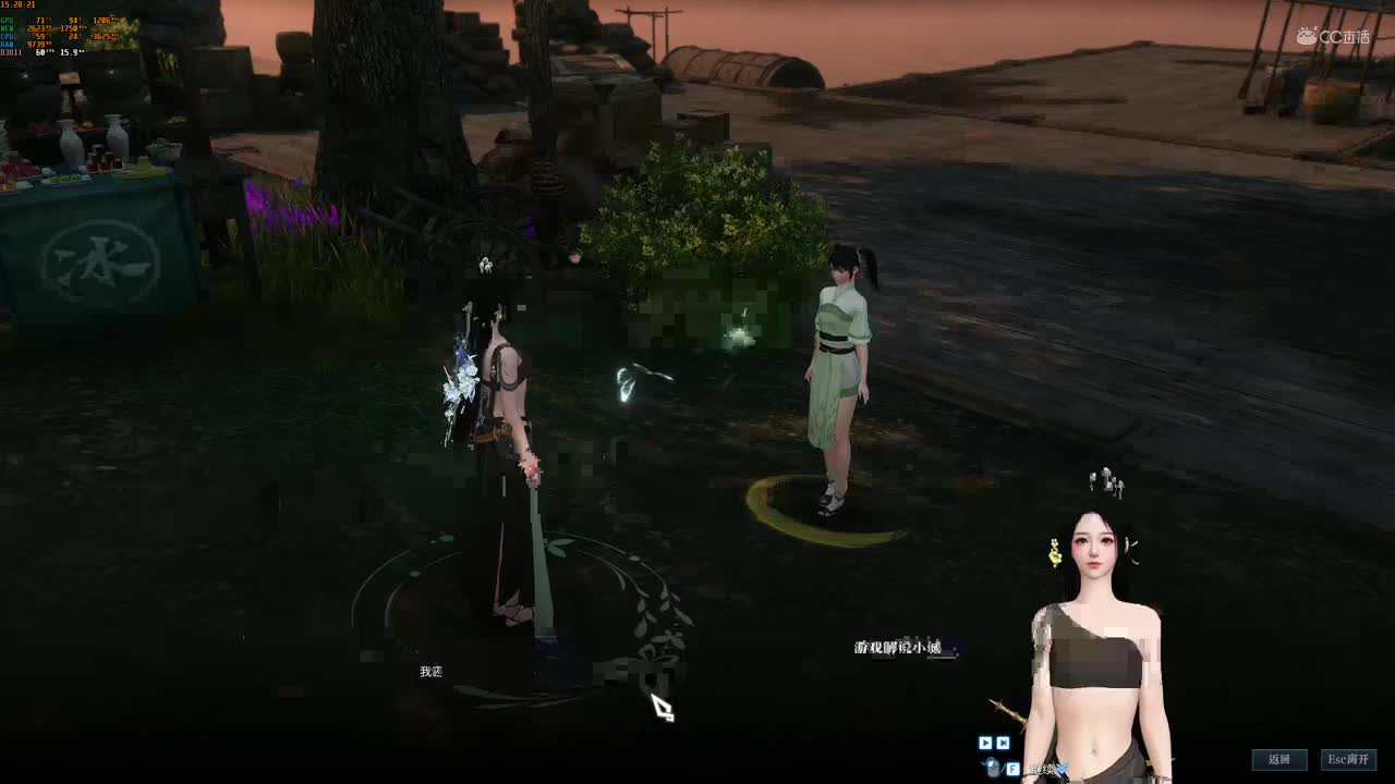 逆水寒：隐藏奇遇任务《雨中奇缘》全攻略，全剧情