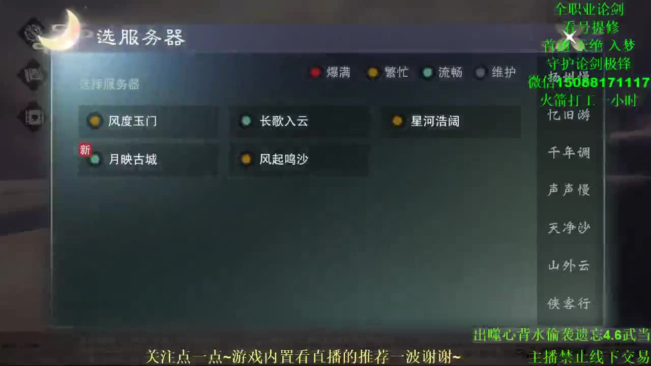 全职 接各种 专业团队（暗香云梦华山最专业）